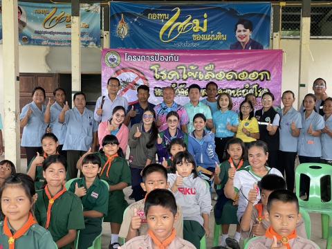 โครงการป้องกันโรคไข้เลือดออกและกำจัดยุงลายพาหะนำโรค ปี 2567