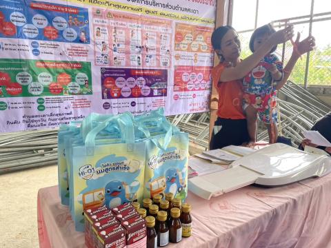 โครงการตำบลส่งเสริมเด็ก0-5 ปีสูงดีสมส่วนฟันไม่ผุพัฒนาการสมวัย