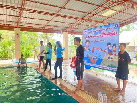 โครงการพัฒนาศักยภาพทีมเครือข่ายเฝ้าระวังป้องกันเด็กจมน้ำ67