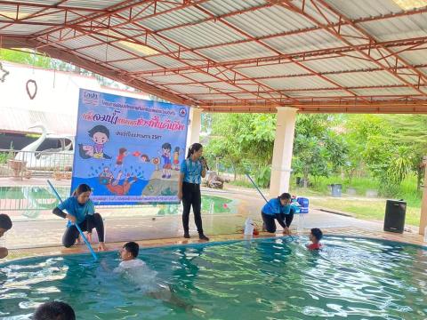 โครงการพัฒนาศักยภาพทีมเครือข่ายเฝ้าระวังป้องกันเด็กจมน้ำ67