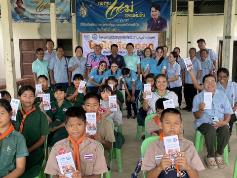 โครงการสนับสนุนการดำเนินงานหมู่บ้านปลอดโรคไข้เลือดออก