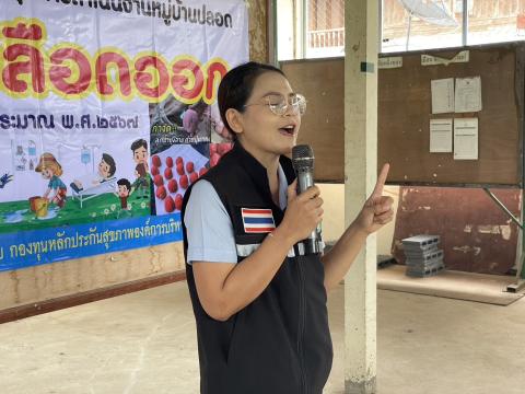 โครงการสนับสนุนการดำเนินงานหมู่บ้านปลอดโรคไข้เลือดออก