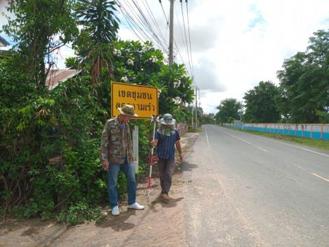 สำรวจพื้นที่สำหรับดำเนินโครงการก่อสร้างรางระบายน้ำ