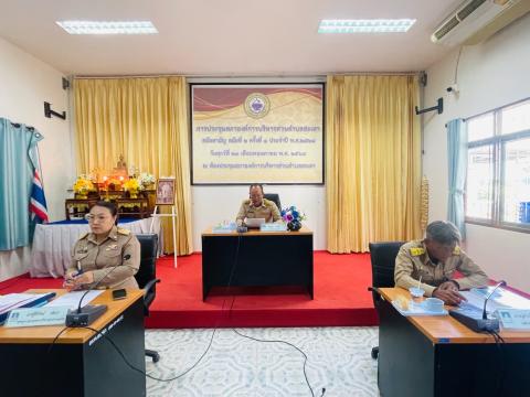 การประชุมสภาองค์การบริหารส่วนตำบลสะเดา