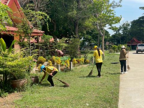 กิจกรรม Big Cleaning Day