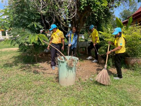 กิจกรรม Big Cleaning Day