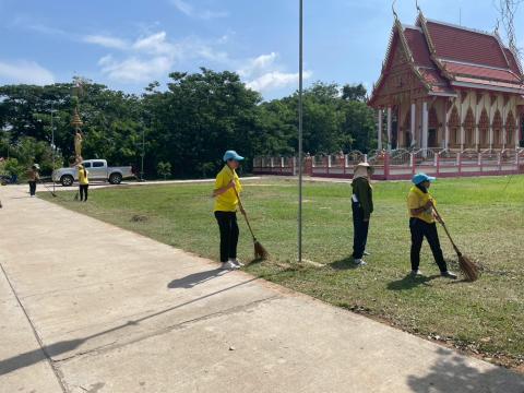 กิจกรรม Big Cleaning Day