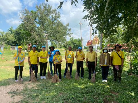 กิจกรรม Big Cleaning Day