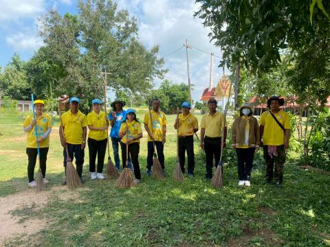 กิจกรรม Big Cleaning Day