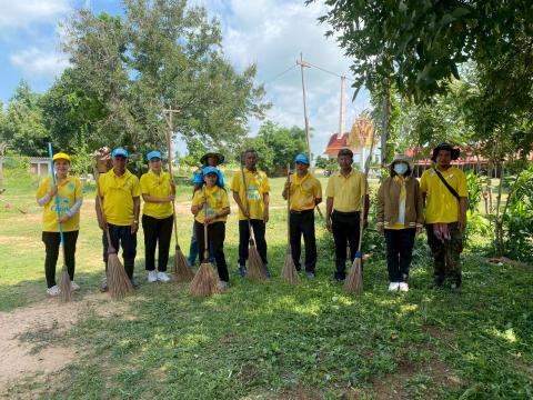 กิจกรรม Big Cleaning Day