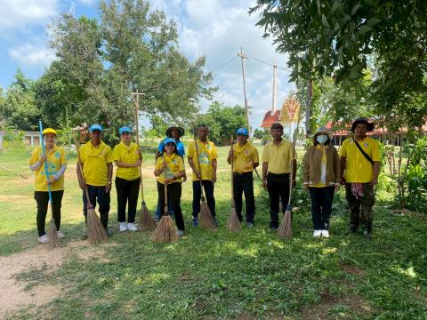 กิจกรรม Big Cleaning Day