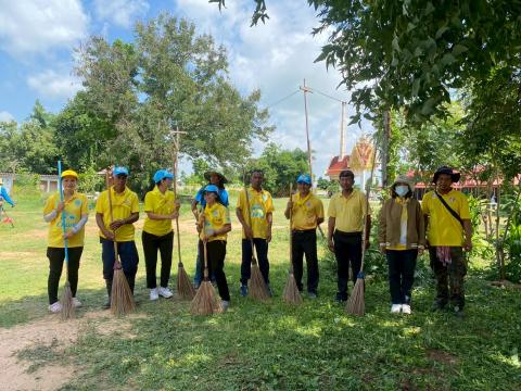 กิจกรรม Big Cleaning Day