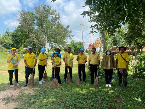 กิจกรรม Big Cleaning Day