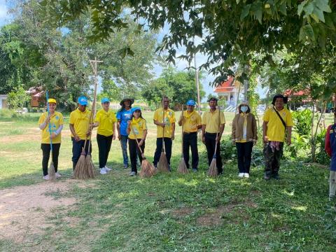กิจกรรม Big Cleaning Day