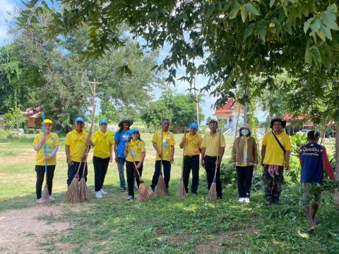 กิจกรรม Big Cleaning Day