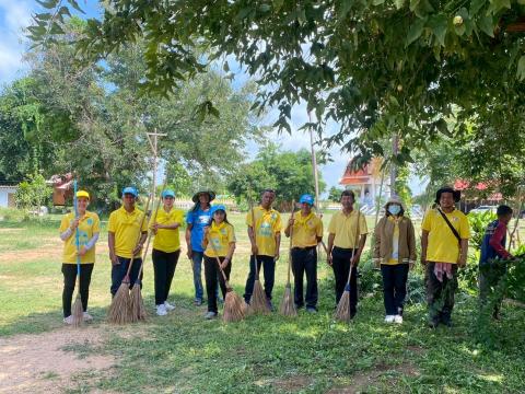 กิจกรรม Big Cleaning Day