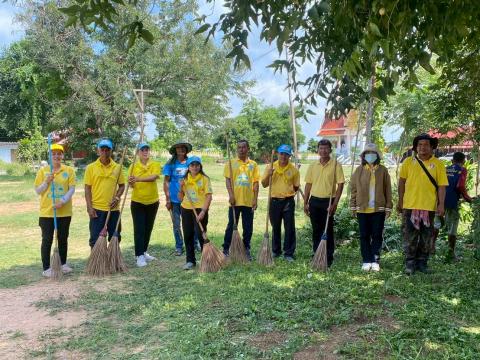 กิจกรรม Big Cleaning Day