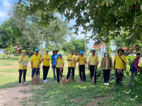 กิจกรรม Big Cleaning Day