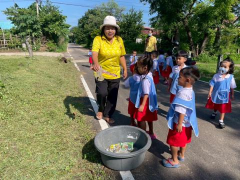 กิจกรรม Big Cleaning Day