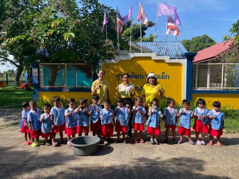 กิจกรรม Big Cleaning Day