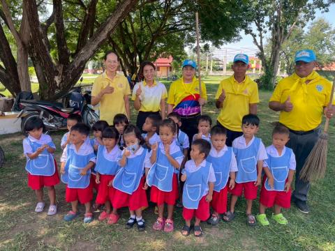 กิจกรรม Big Cleaning Day
