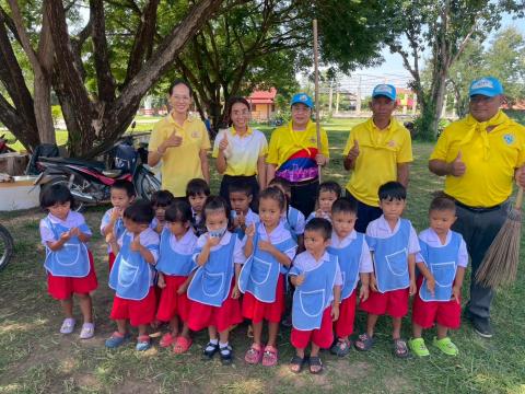กิจกรรม Big Cleaning Day