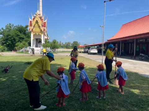 กิจกรรม Big Cleaning Day