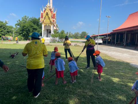 กิจกรรม Big Cleaning Day