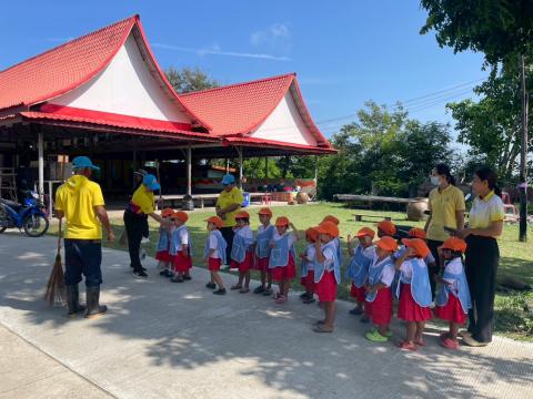 กิจกรรม Big Cleaning Day