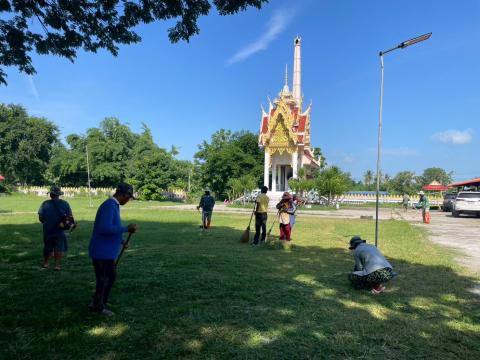 กิจกรรม Big Cleaning Day