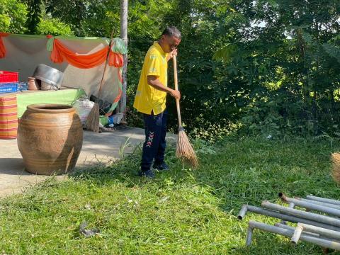 กิจกรรม Big Cleaning Day