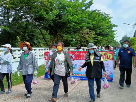 โครงการป้องกันโรคไข้เลือดออก และกำจัดยุงลายพาหะนำโรค ปี 2565