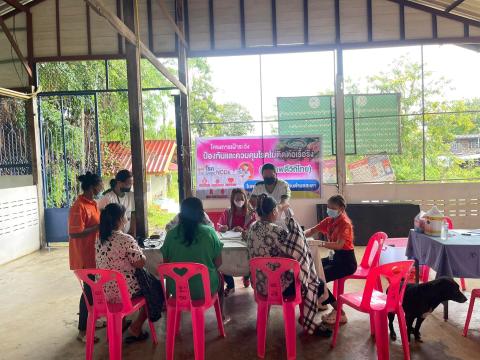 โครงการเฝ้าระวังและควบคุมโรคไม่ติดต่อเรื้อรัง(สุขภาพดีวิถีไทย)