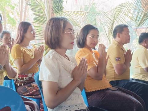 ร่วมพิธีเจริญพระพุทธมนต์เฉลิมพระเกียรติ ฯ