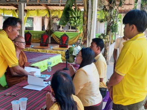 ร่วมพิธีเจริญพระพุทธมนต์เฉลิมพระเกียรติ ฯ