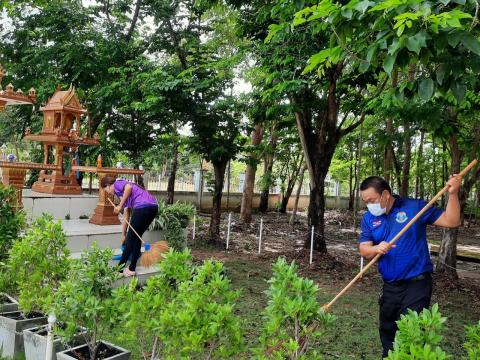 กิจกรรม big cleaning day