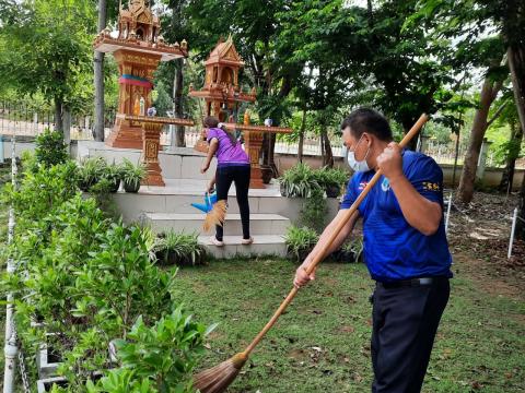 กิจกรรม big cleaning day