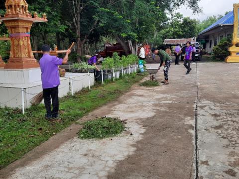 กิจกรรม big cleaning day