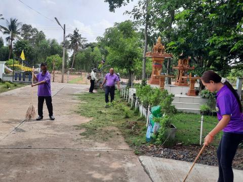 กิจกรรม big cleaning day