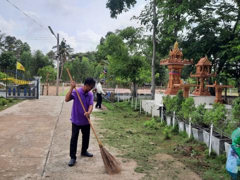 กิจกรรม big cleaning day