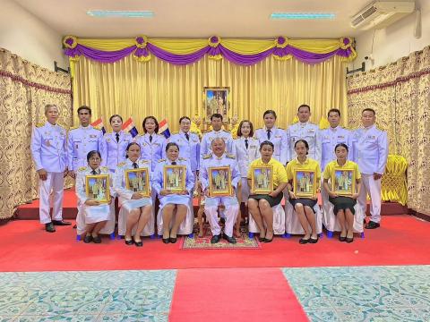 พิธีรับพระราชทานพระบรมฉายาลักษณ์