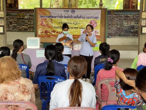 โครงการป้องกันภัย มะเร็งเต้านม และปากมดลูก บ้านบุญช่วย ม.3