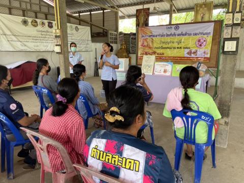 โครงการป้องกันภัย มะเร็งเต้านม และปากมดลูก บ้านบุญช่วย ม.3