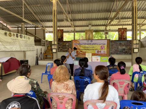 โครงการป้องกันภัย มะเร็งเต้านม และปากมดลูก บ้านบุญช่วย ม.3