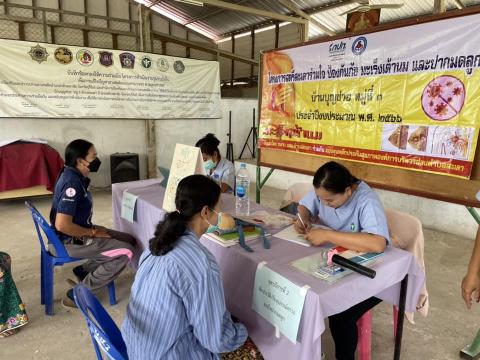 โครงการป้องกันภัย มะเร็งเต้านม และปากมดลูก บ้านบุญช่วย ม.3