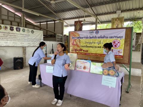 โครงการป้องกันภัย มะเร็งเต้านม และปากมดลูก บ้านบุญช่วย ม.3