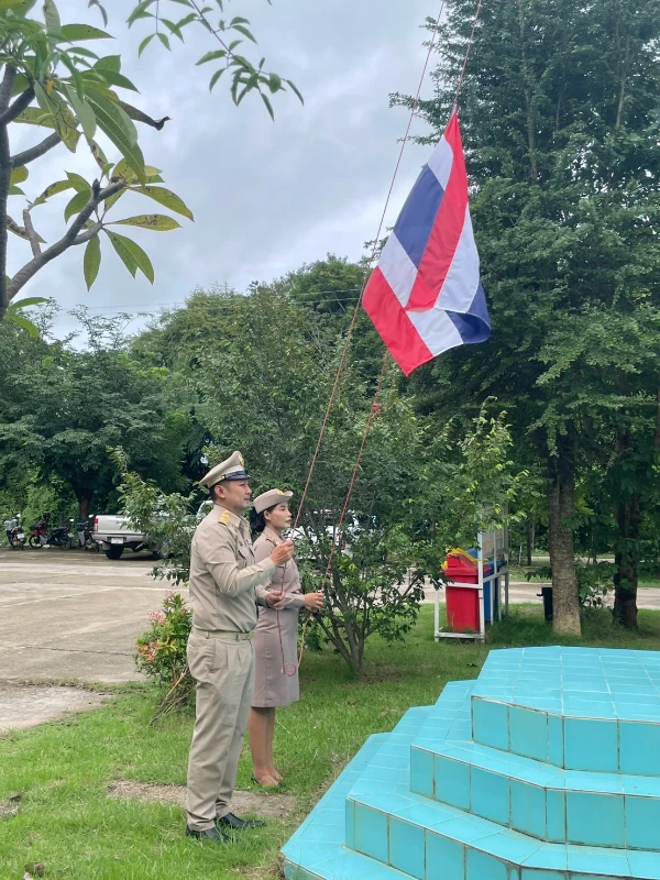กิจกรรมเนื่องในวันพระราชทานธงชาติไทย (Thai National Flag Day)