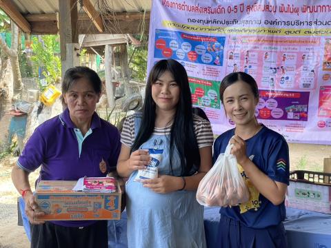 โครงการตำบลส่งเสริมเด็ก0-5 ปีสูงดีสมส่วนฟันไม่ผุพัฒนาการสมวัย