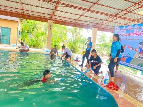 โครงการพัฒนาศักยภาพทีมเครือข่ายเฝ้าระวังป้องกันเด็กจมน้ำ67