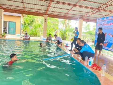 โครงการพัฒนาศักยภาพทีมเครือข่ายเฝ้าระวังป้องกันเด็กจมน้ำ67
